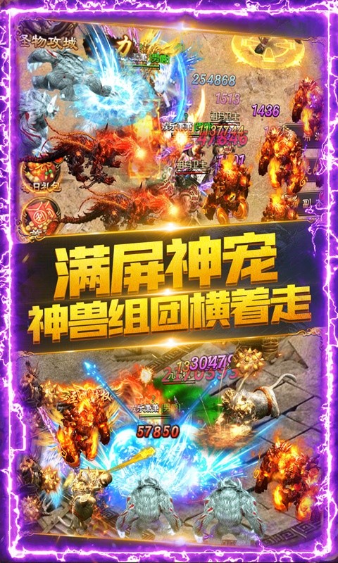复古沉默传奇1.76快速版图3