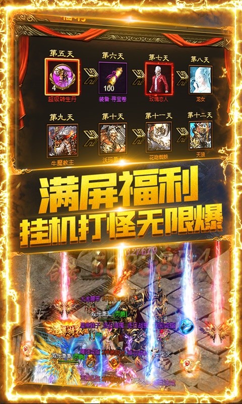 复古沉默传奇1.76快速版图1