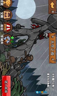 火柴人战争遗产2免广告版图4