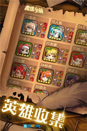 奇境小镇无需登录版图1