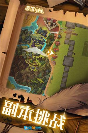 奇境小镇无需登录版图2