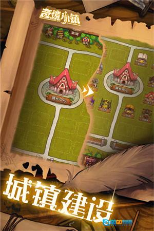奇境小镇无需登录版图3