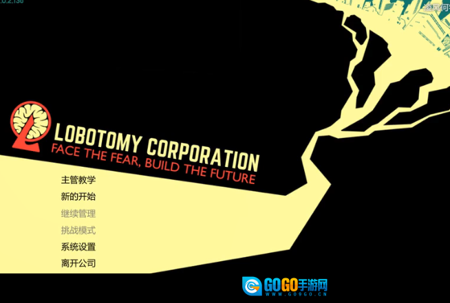 脑叶公司汉化移植版图1