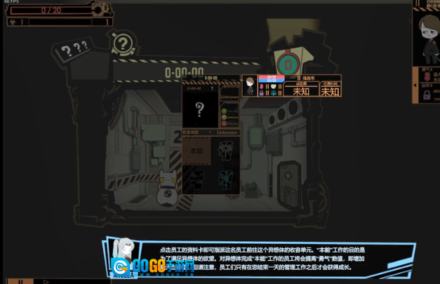 脑叶公司汉化移植版图2