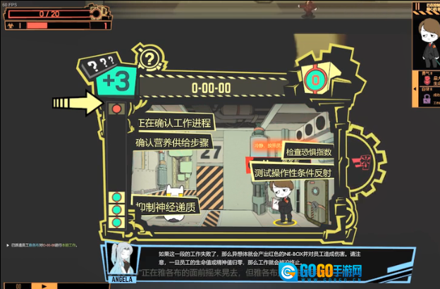 脑叶公司汉化移植版图3