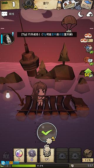 漂流少女最新版图2