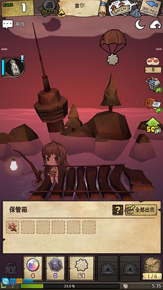 漂流少女最新版图3