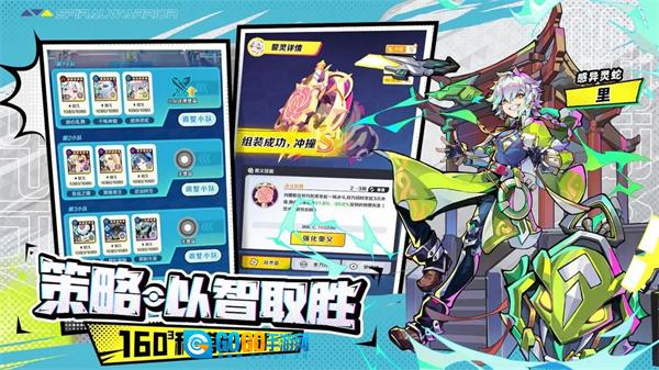 螺旋勇士国际服版图2