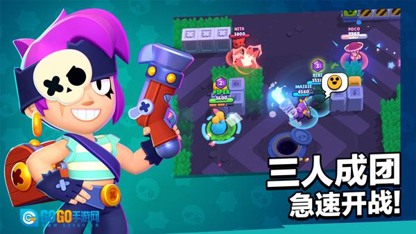 荒野乱斗国服版图2