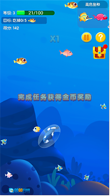 鱼吃鱼免广告全部解锁版图4