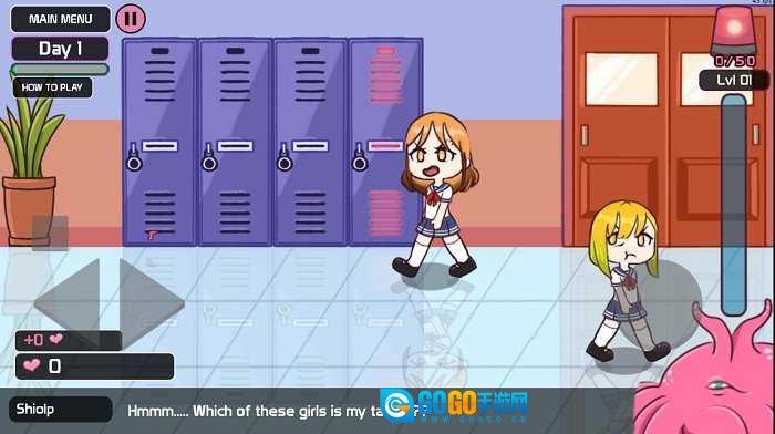 lovecraftlocker2汉化版图4