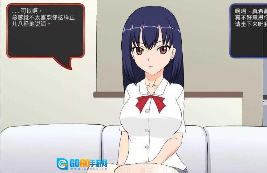 满脸嫌弃的侄女汉化版图2