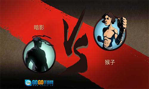 暗影格斗2懒人版图4