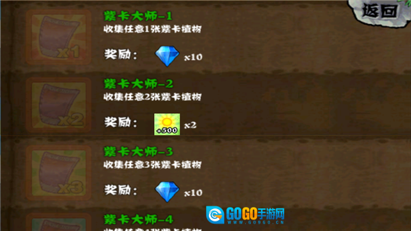 植物大战僵尸拓维中文无尽版图2
