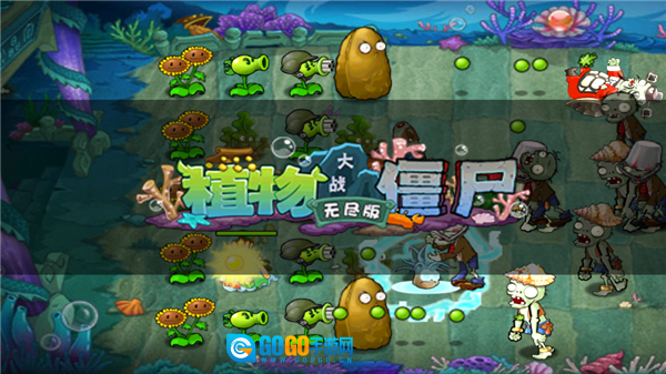 植物大战僵尸拓维中文无尽版图5
