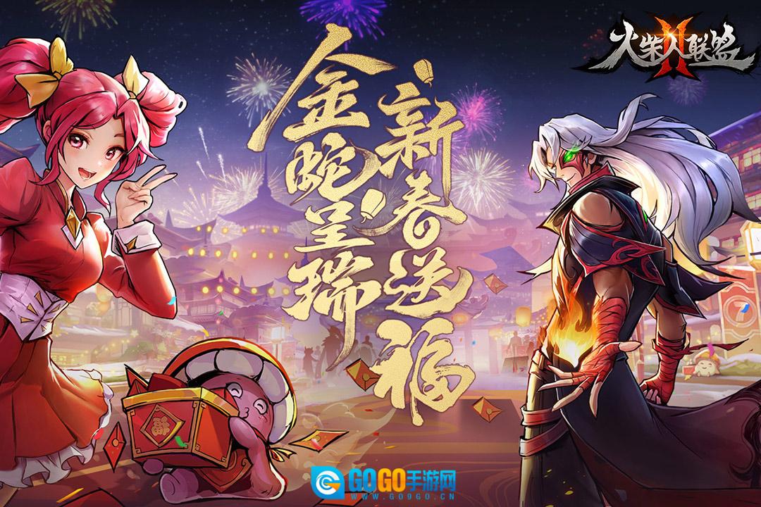 火柴人联盟2无广告版图2