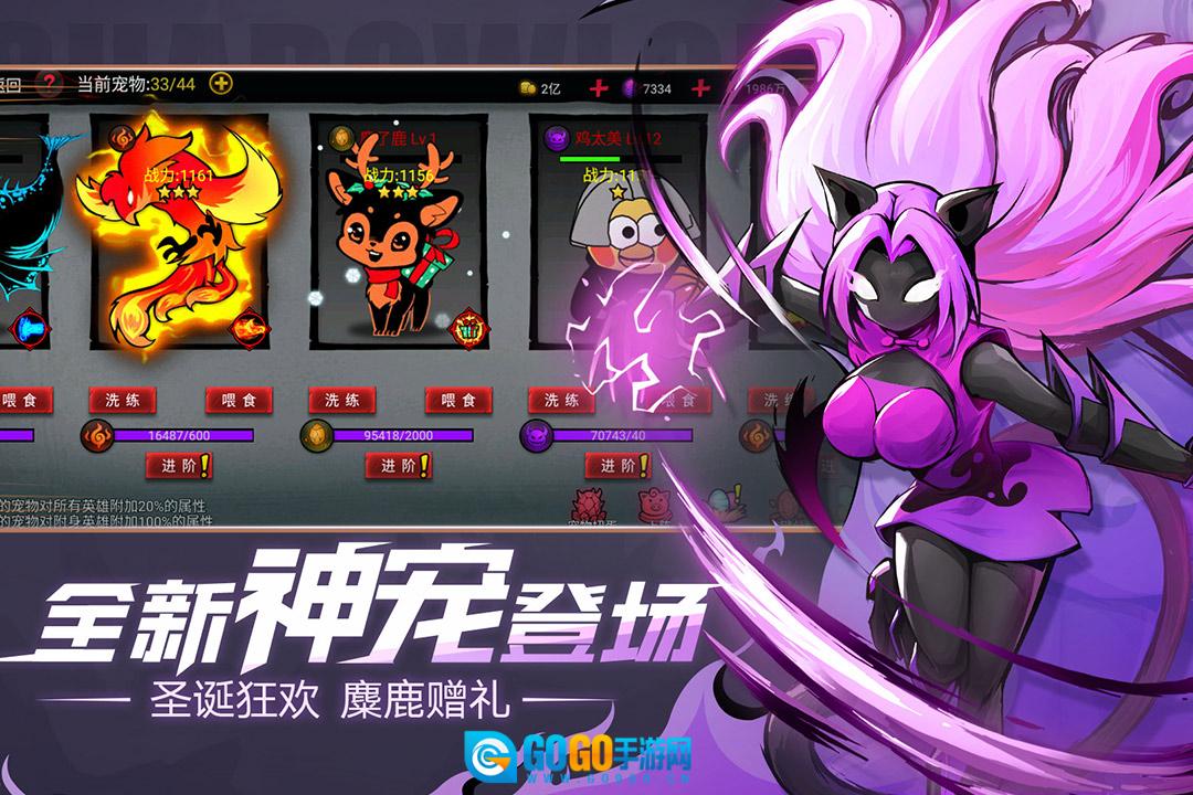 火柴人联盟2无广告版图3