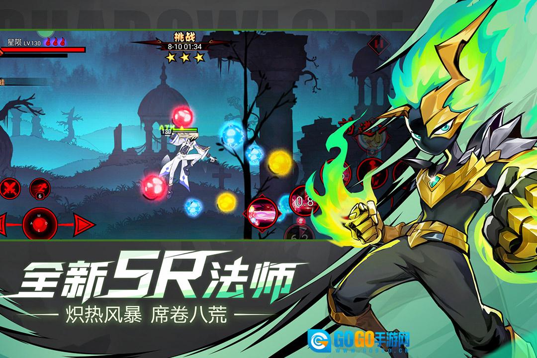 火柴人联盟2无广告版图4