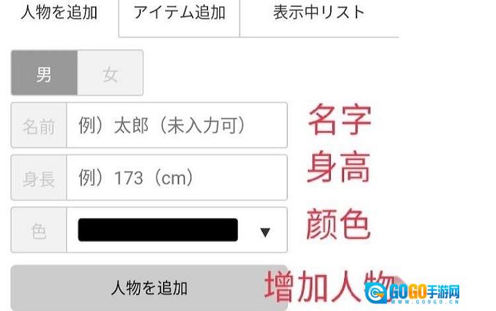 hikakusitatter软件官方最新版图2