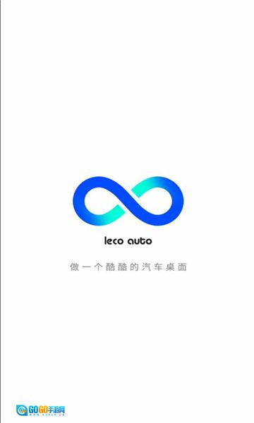 乐酷桌面手机版图1