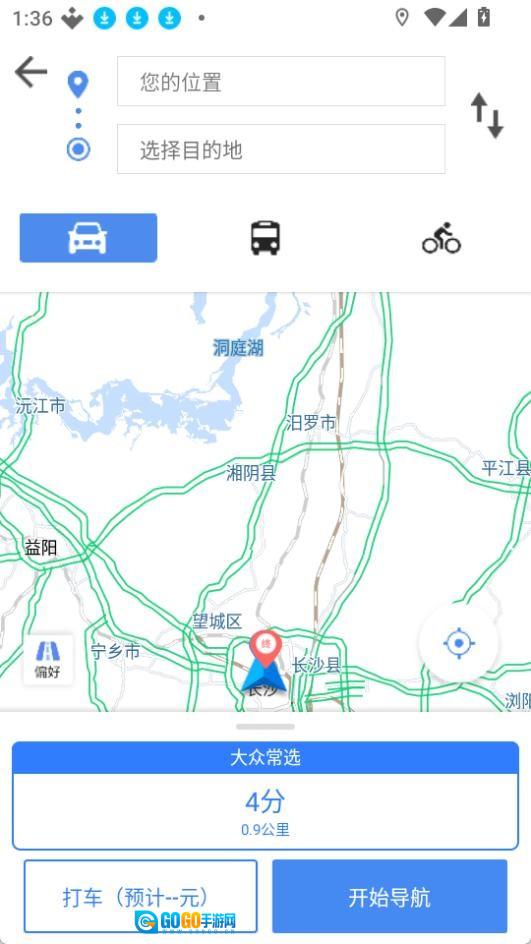 e都市地图官方最新版图2