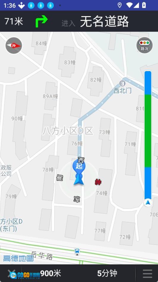e都市地图官方最新版图3