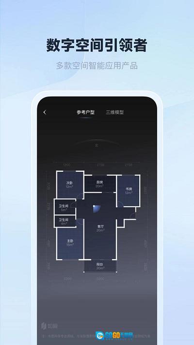 如视VR手机版图2