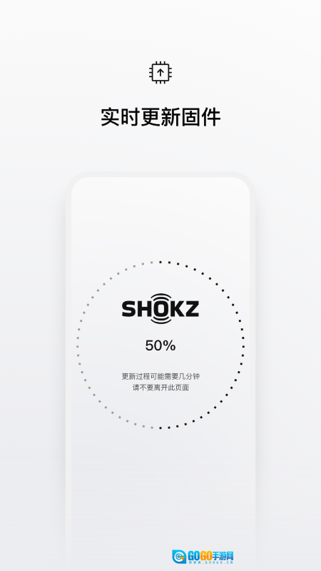 shokz官方版图3
