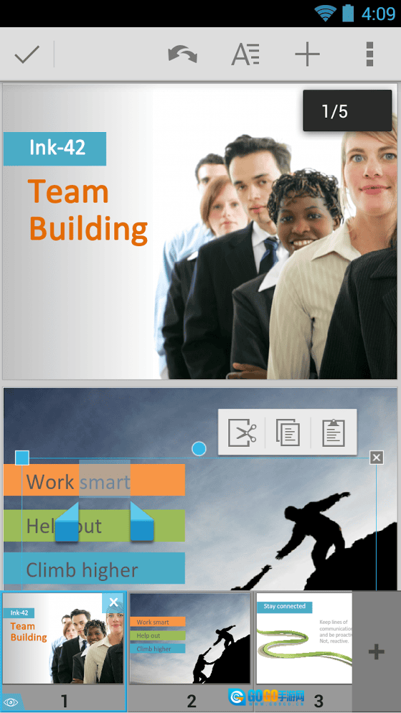 Quickoffice安卓免费版图2