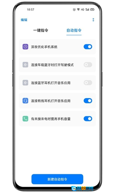 Breeno指令无广告版图2