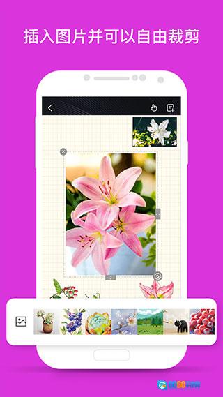 千本笔记官方正版图1