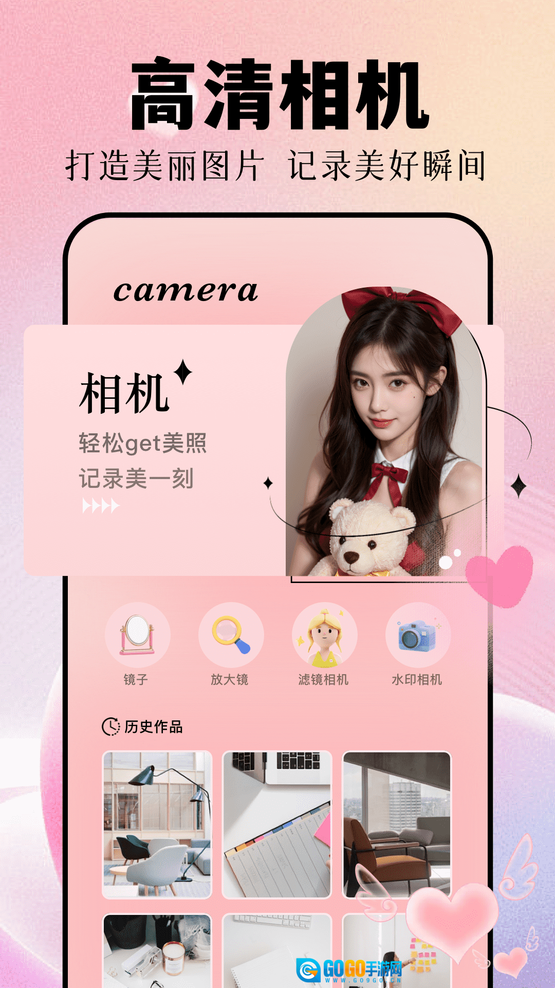 萌卡最新免费版图1