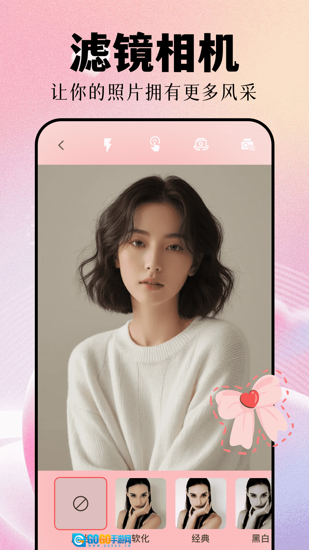 萌卡最新免费版图2