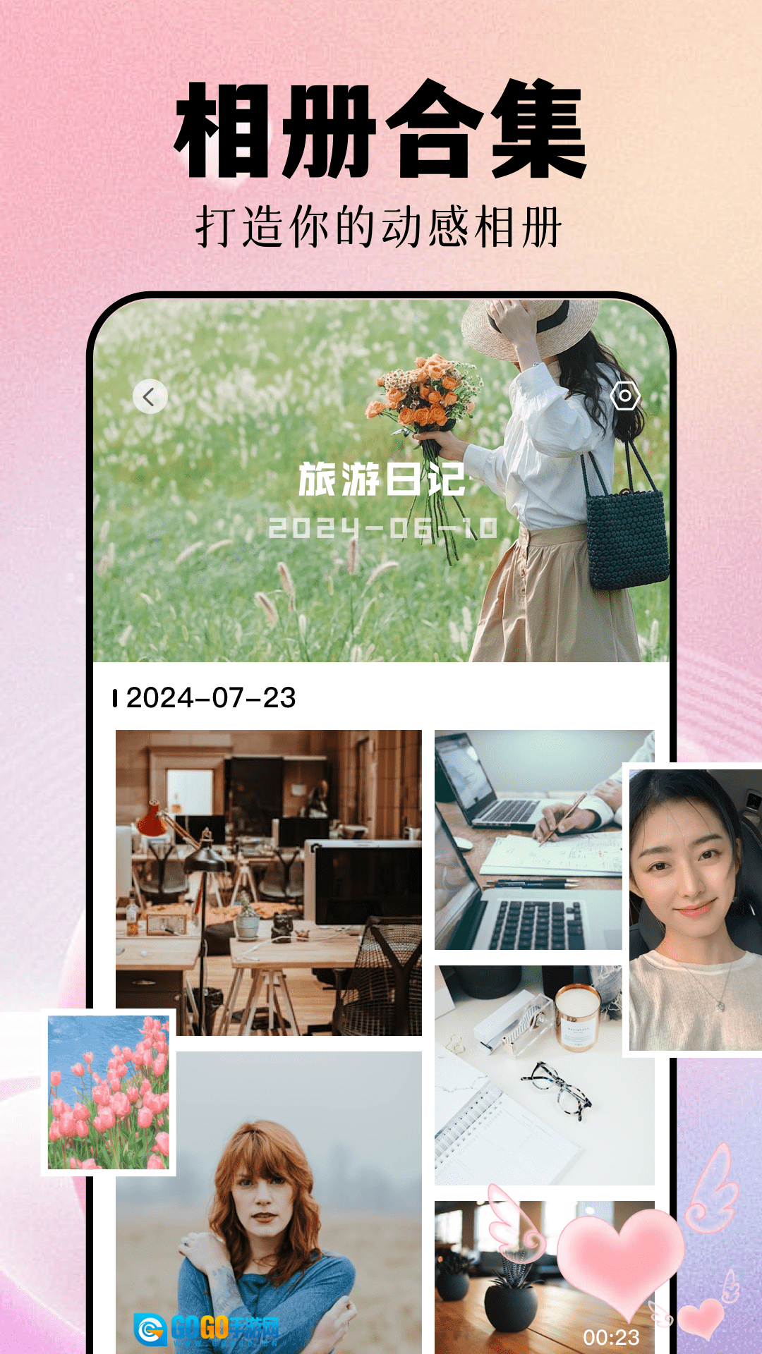 萌卡最新免费版图4