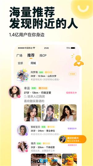 伊对正版图1