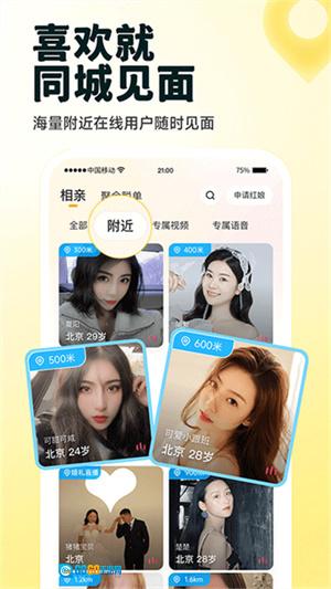 伊对正版图2