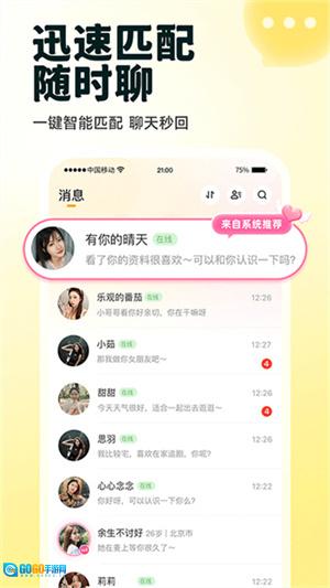伊对正版图4