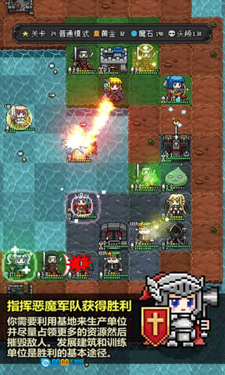 恶魔守护者2手游版图2