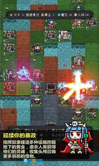 恶魔守护者2手游版图3