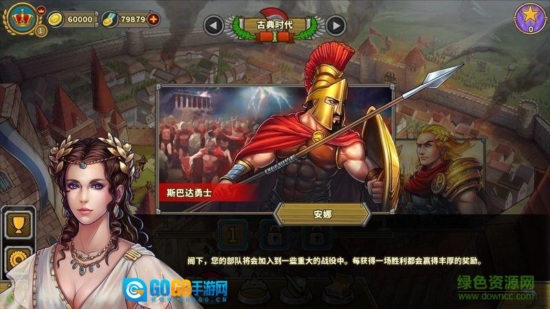 欧陆战争61914幻想时代直装版图3