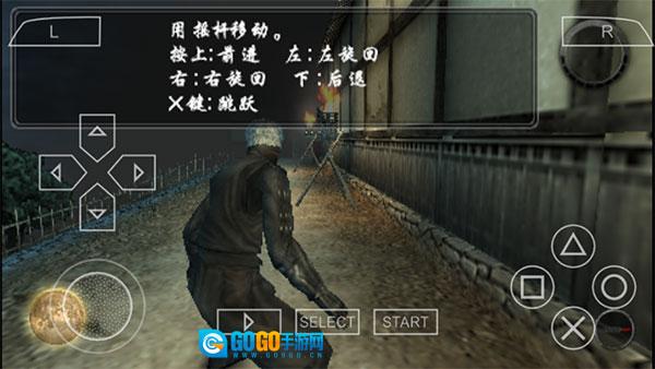 天诛4原版图3