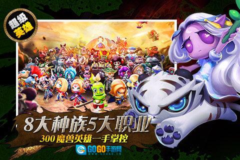 超级MT游戏纯净版图1