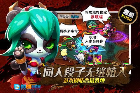 超级MT游戏纯净版图2
