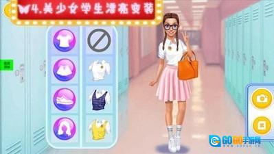 芭比公主化妆美装最新免费版图1