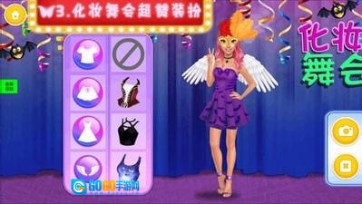芭比公主化妆美装最新免费版图2