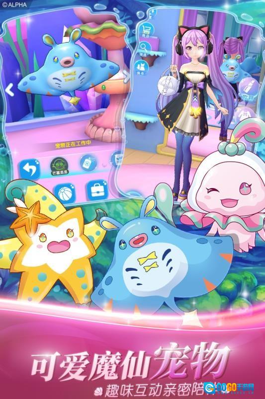 巴啦啦小魔仙魔箭小公主游戏最新版图2