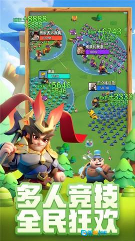 小兵大作战手机版图1