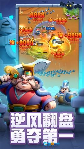 小兵大作战手机版图3