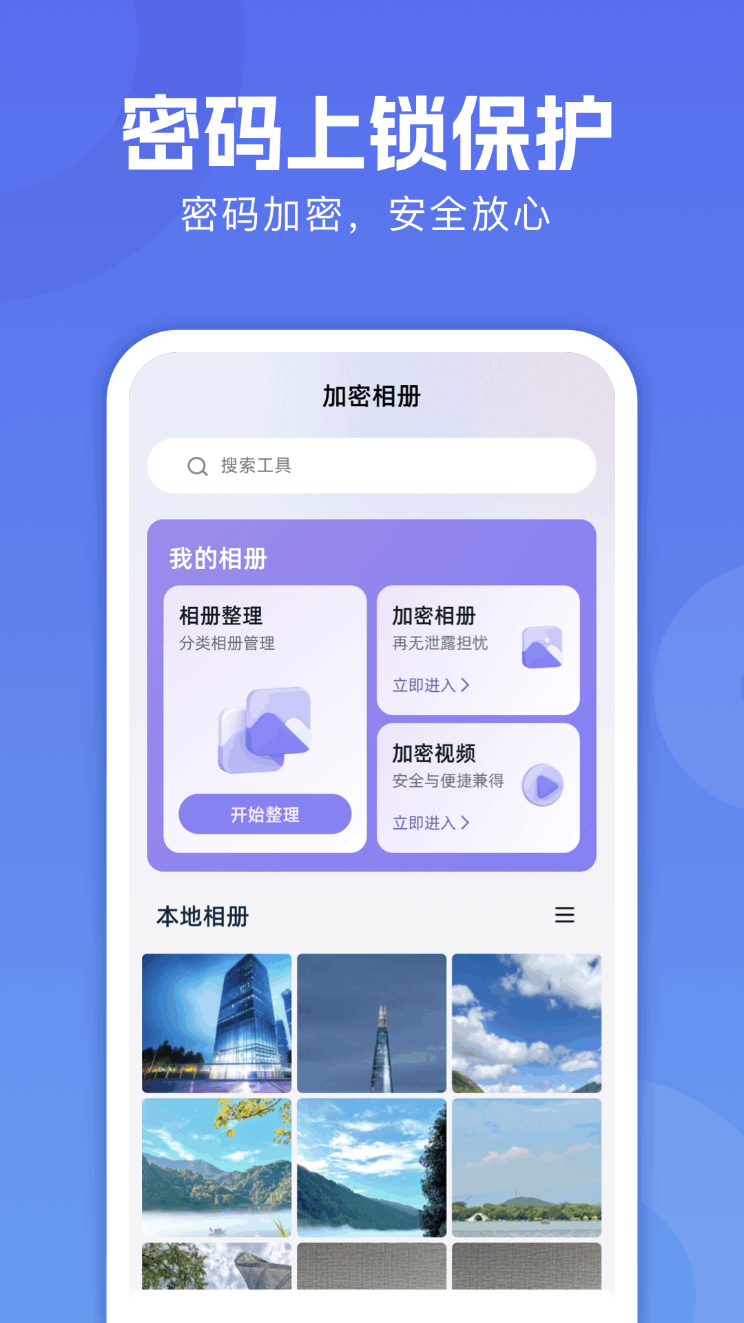 手机克隆(1)