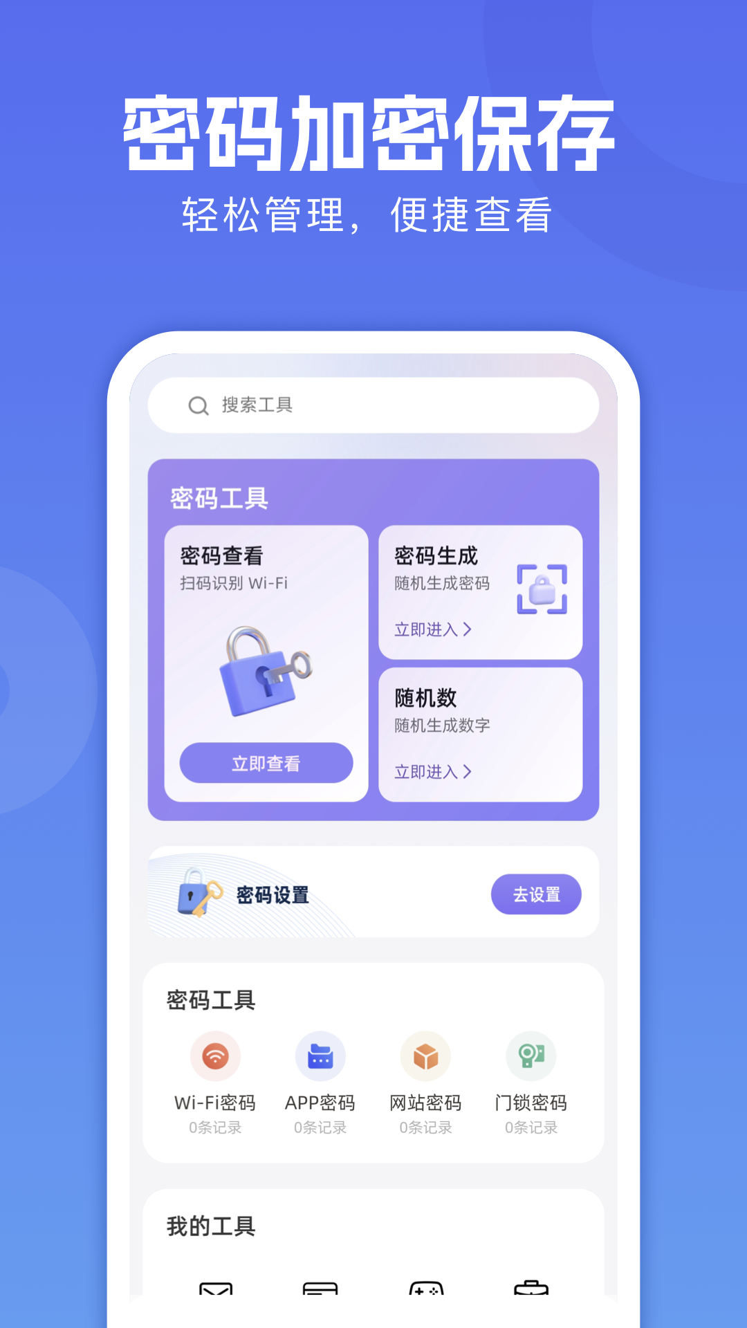 手机克隆(3)